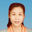陳華(張掖市副市長) 陳華(張掖市副市長)