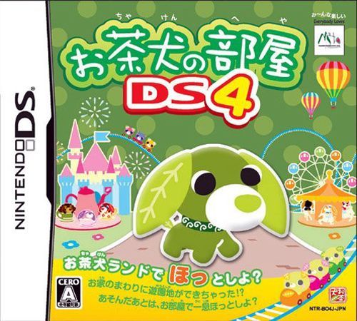 茶犬的小屋DS4 茶犬的小屋DS4