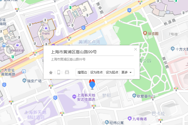 嵩山路99號 嵩山路99號