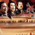 入關之約 入關之約