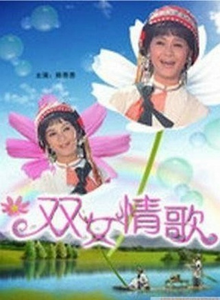 陳思思(香港長城影業公司演員) 陳思思(香港長城影業公司演員)