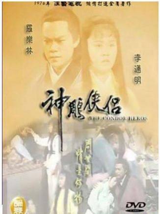 米雪(中國香港女演員)