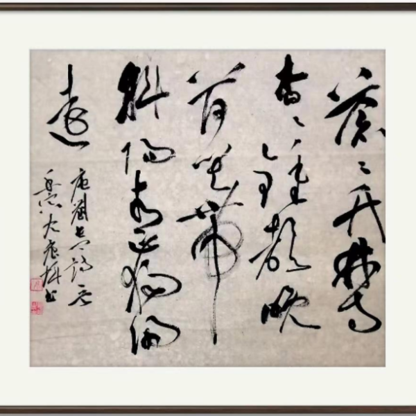 效晨輝 效晨輝