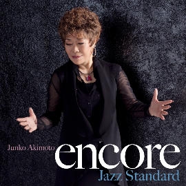 4th Album「encore ～Jazz Standard～」