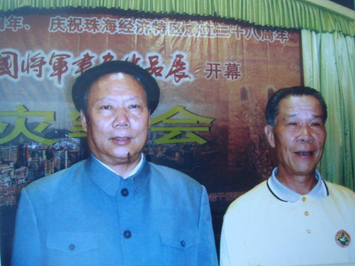 岑華 岑華