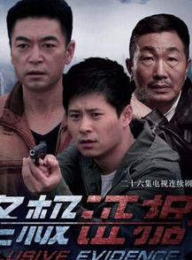 何涌生 何涌生