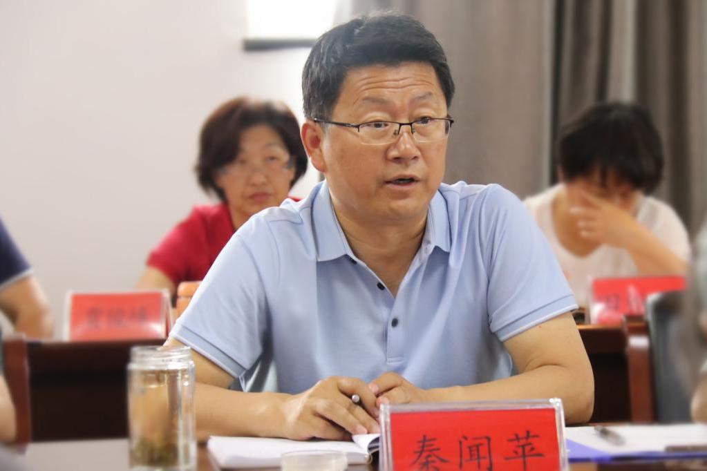 秦聞苹 秦聞苹
