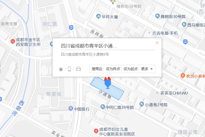 小通巷8號 小通巷8號