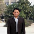 李勇(淮北師範大學歷史學系教授) 李勇(淮北師範大學歷史學系教授)