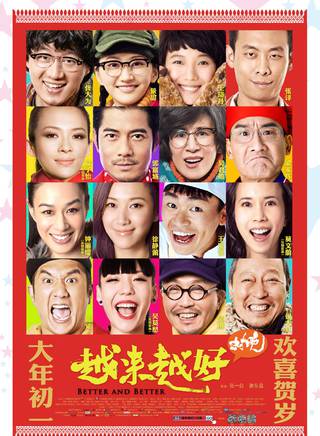 王寶強(木木(中國內地男演員)) 王寶強(木木(中國內地男演員))