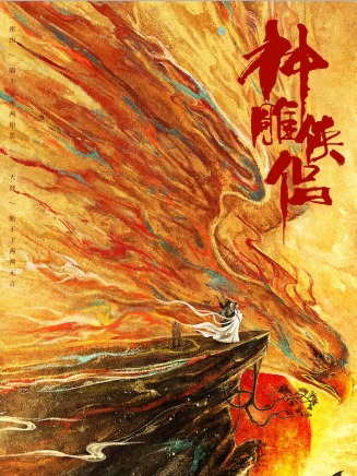 湯鎮業 湯鎮業