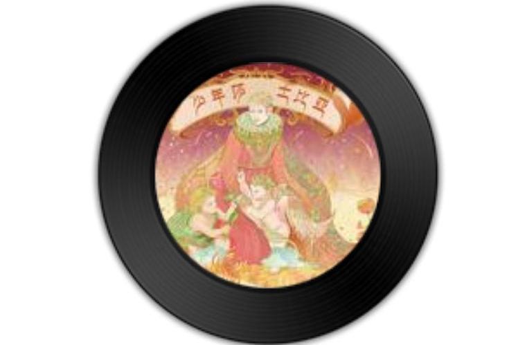 替代品(未來星B3Rich演唱歌曲) 替代品(未來星B3Rich演唱歌曲)