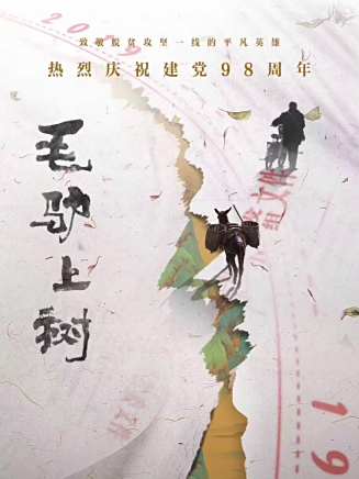 王宏(中國內地男演員、導演)