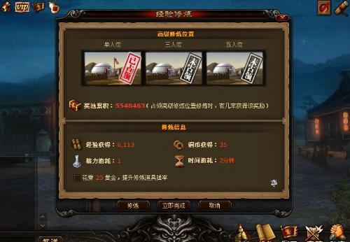 楚河升級FF 楚河升級FF