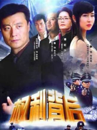 任程偉(中國內地男演員、導演) 任程偉(中國內地男演員、導演)