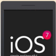 IOS7 啟動器 IOS7 啟動器