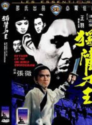 午馬(馮午馬) 午馬(馮午馬)