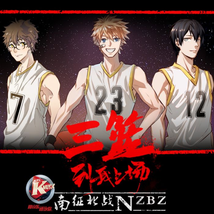 3 on 3 3 on 3