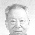 郭貽誠 郭貽誠