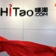 htw嗨淘網 htw嗨淘網