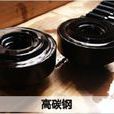 發黑劑 發黑劑