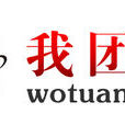 我團網 我團網