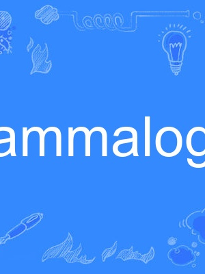 grammalogue grammalogue