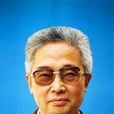劉先林(中國攝影測量與遙感專家、測繪專家)
