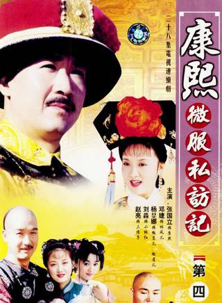 鐘衛華 鐘衛華