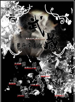 吉田榮作
