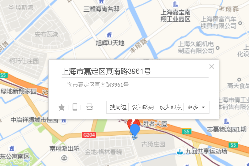 真南路3961號 真南路3961號