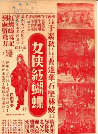 石堅(中國香港男演員) 石堅(中國香港男演員)