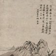 偶桓 偶桓