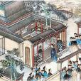 制科(制科考試) 制科(制科考試)
