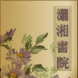 短詩 短詩