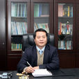 李智學(陝西能源集團公司總工程師) 李智學(陝西能源集團公司總工程師)