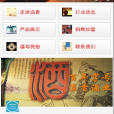 綿竹酒業 綿竹酒業