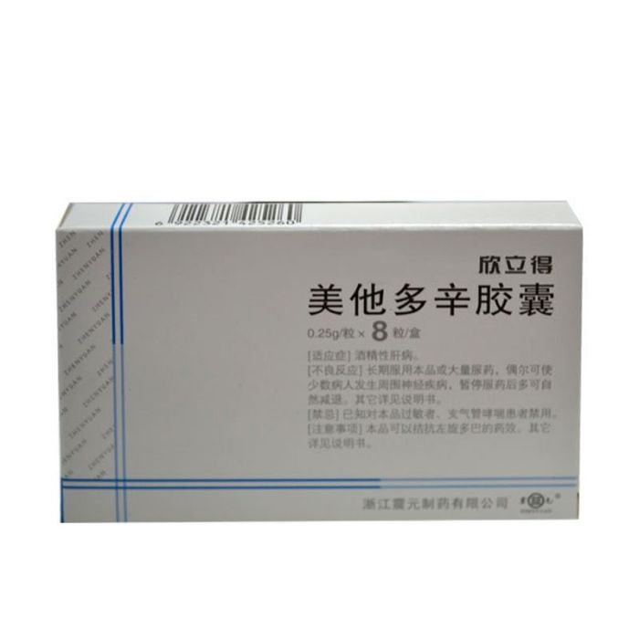 美他多辛 美他多辛