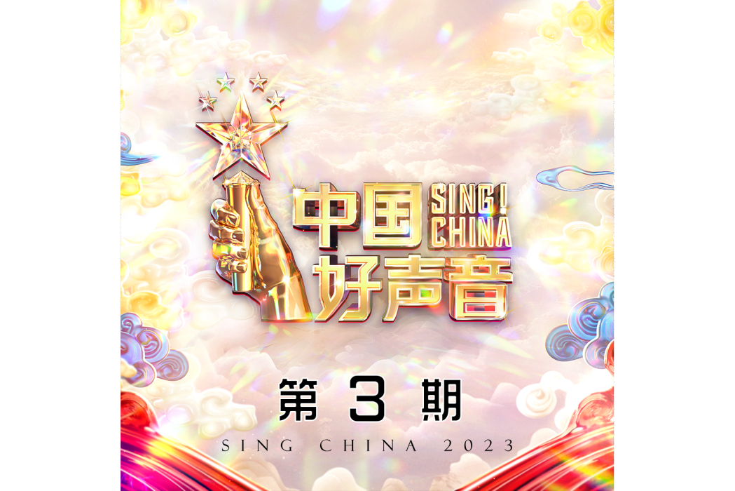 愛(莫維蒂演唱的歌曲) 愛(莫維蒂演唱的歌曲)