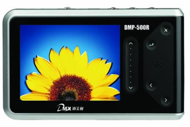 迪美視DMP-500R(20GB) 迪美視DMP-500R(20GB)