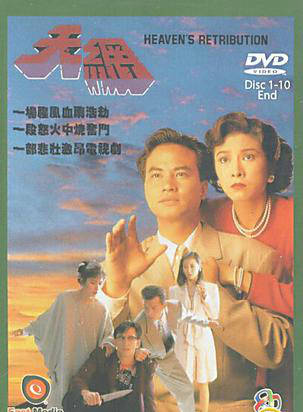 苗金鳳(香港演員) 苗金鳳(香港演員)