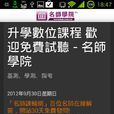 學習護照