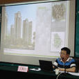 王海濤(安徽建築大學博士生導師) 王海濤(安徽建築大學博士生導師)