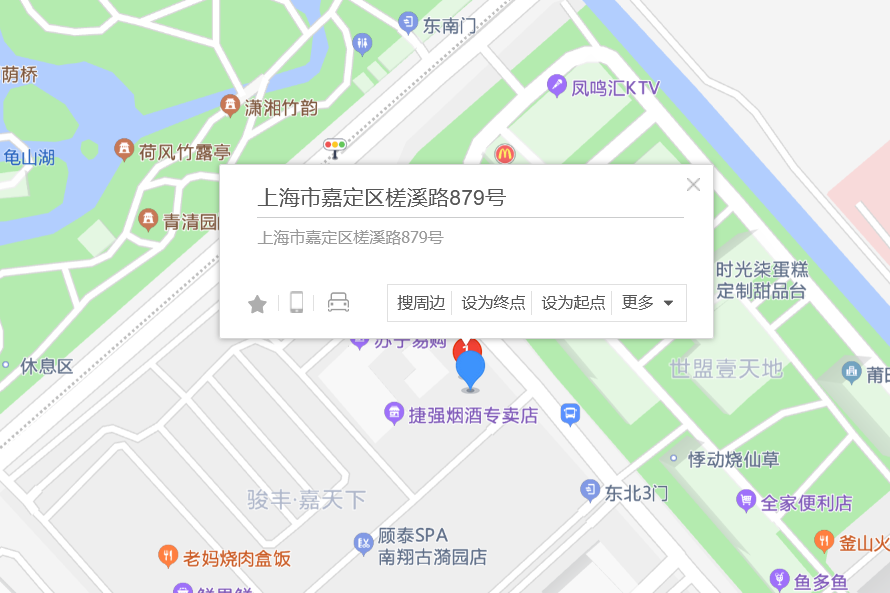 槎溪路879號 槎溪路879號