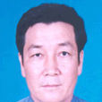 黃堅(海南省原政協民族和宗教委員會專職副主任) 黃堅(海南省原政協民族和宗教委員會專職副主任)