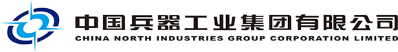 中國兵器工業集團有限公司