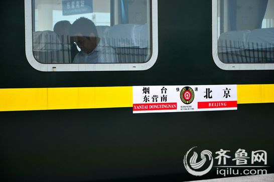K1786次列車 K1786次列車