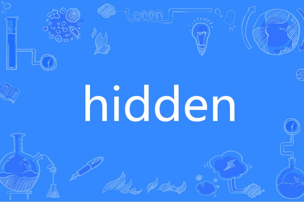 Hidden(英語單詞) Hidden(英語單詞)