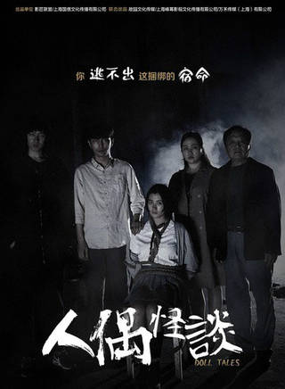 孫正霖 孫正霖
