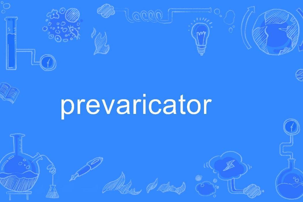 Prevaricator Prevaricator